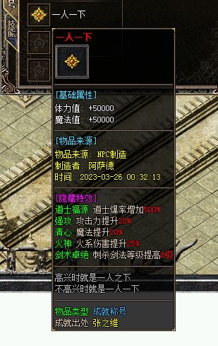 QQ图片20230330084810.webp