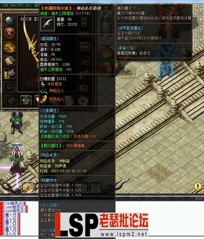 QQ图片20230330084924.webp