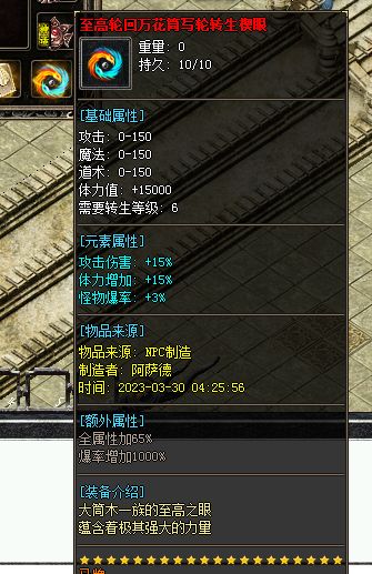 QQ图片20230330084953.webp