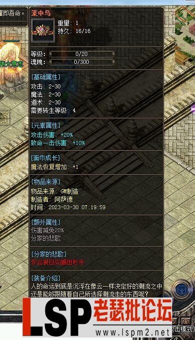 QQ图片20230330084943.webp