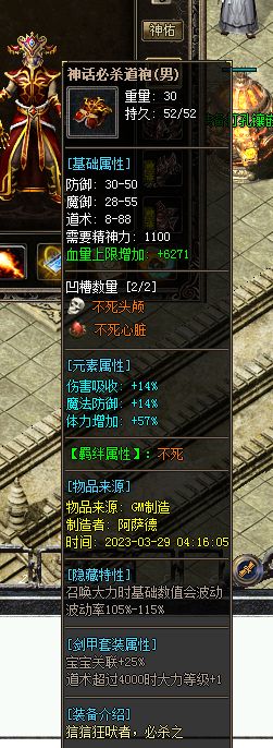QQ图片20230330084934.webp