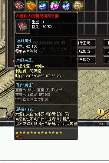 QQ图片20230330085015.webp