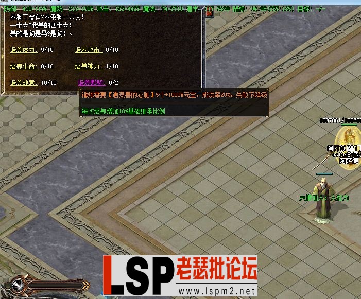 QQ图片20230330085132.webp