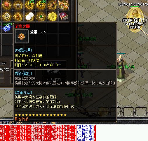 QQ图片20230330085201.webp