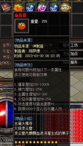 QQ图片20230330085208.webp