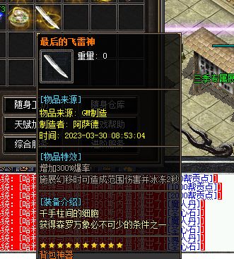 QQ图片20230330085306.webp