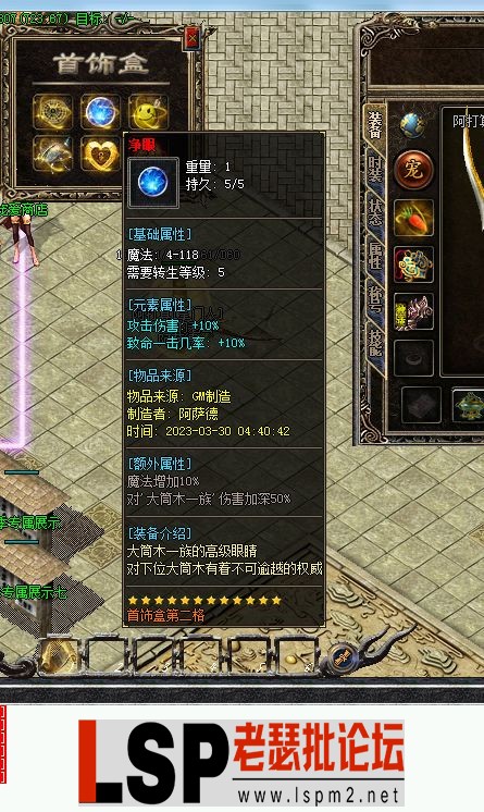 QQ图片20230330085333.webp