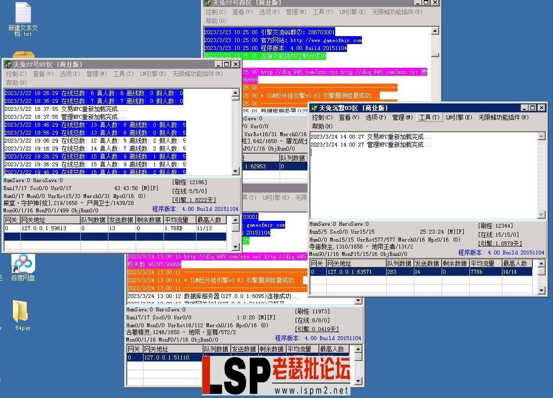 QQ图片20230324140001.webp