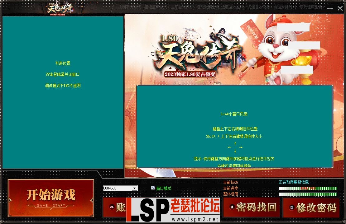 QQ图片20230401122554.webp