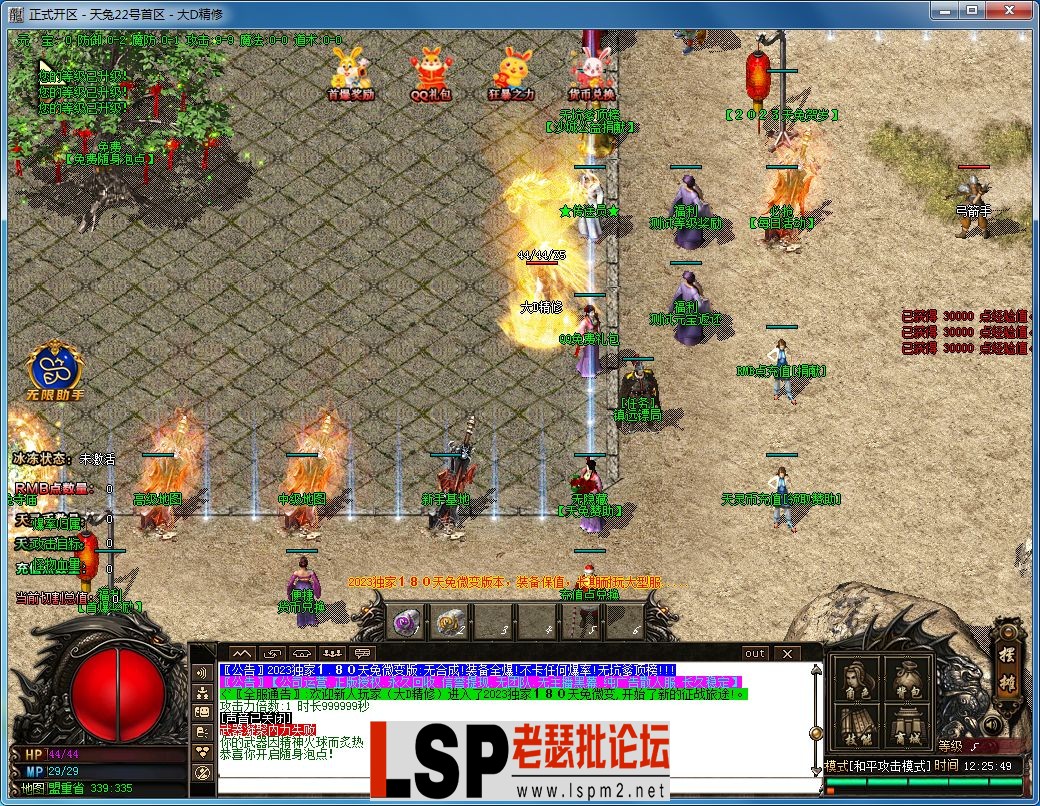 QQ图片20230401122556.webp