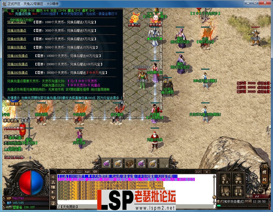 QQ图片20230401122654.webp