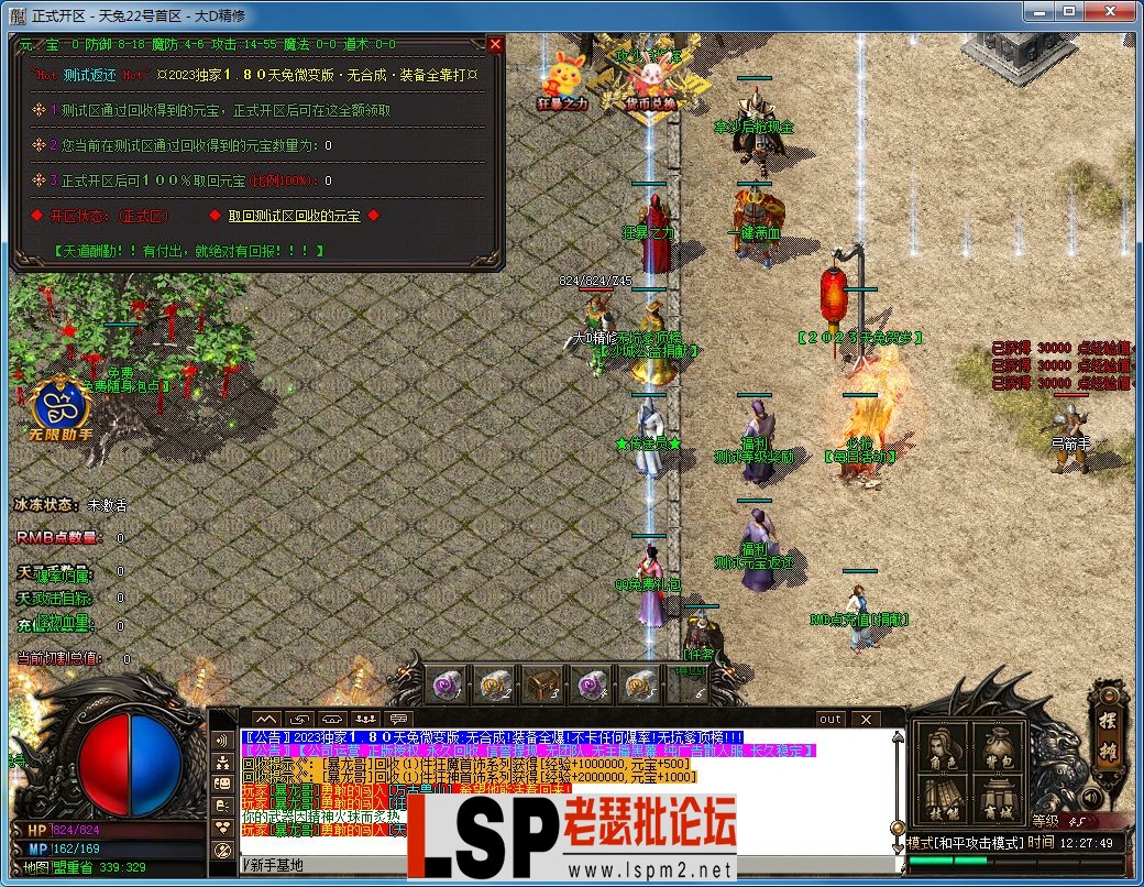 QQ图片20230401122756.webp
