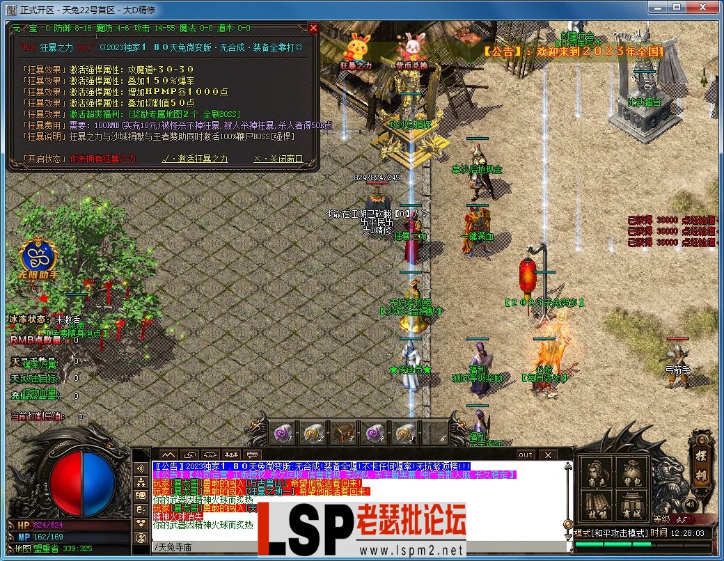 QQ图片20230401122806.webp