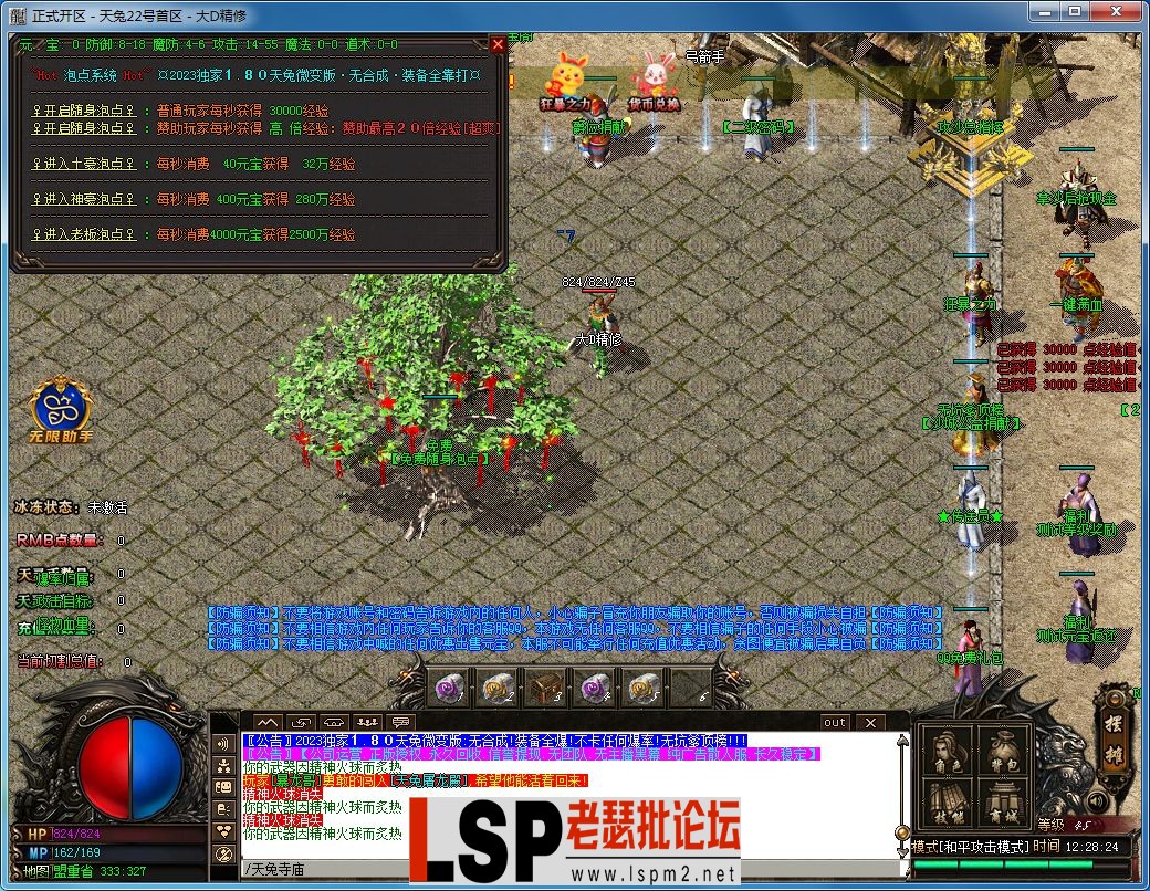 QQ图片20230401122828.webp