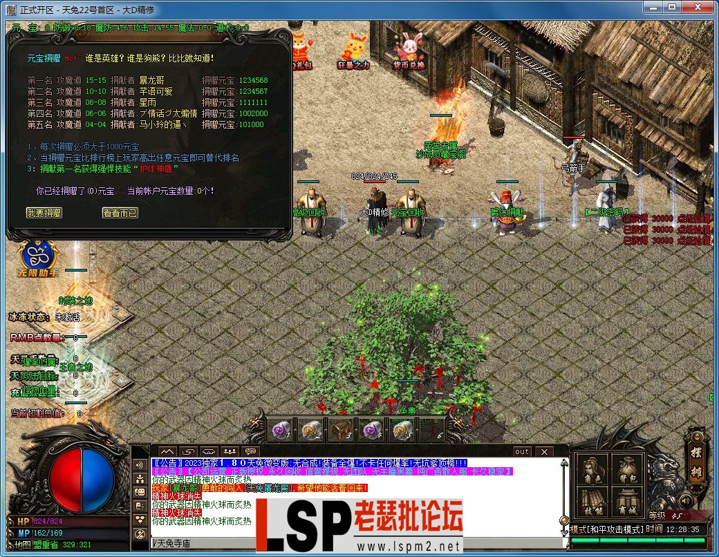 QQ图片20230401122838.webp