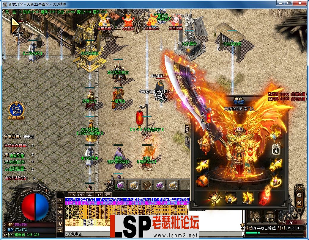 QQ图片20230401122908.webp