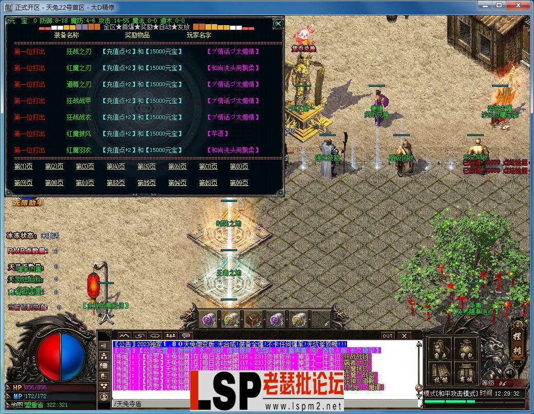 QQ图片20230401122936.webp
