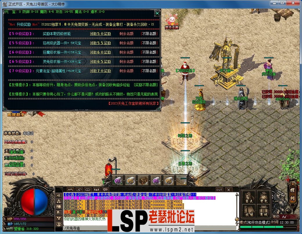 QQ图片20230401123004.webp
