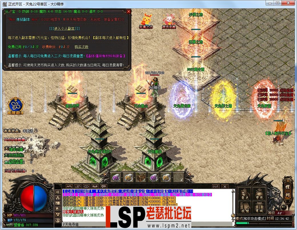 QQ图片20230401123445.webp