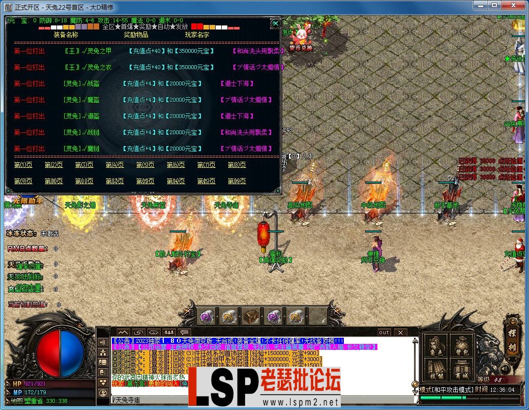 QQ图片20230401123608.webp