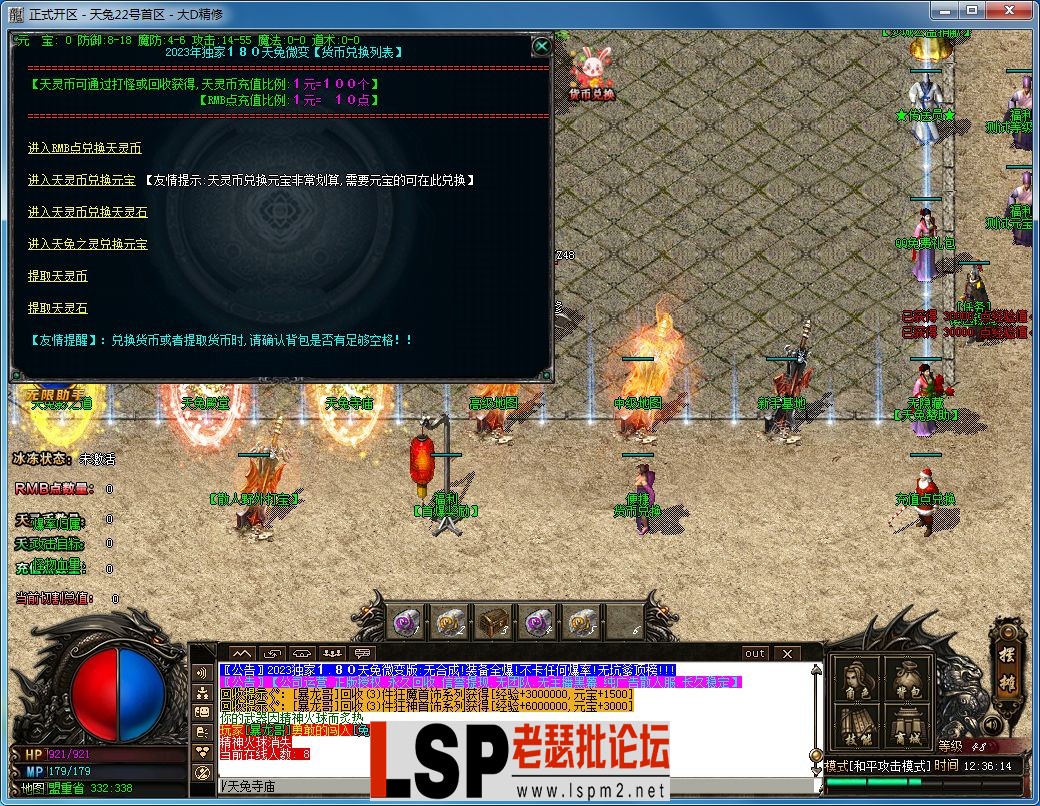 QQ图片20230401123617.webp