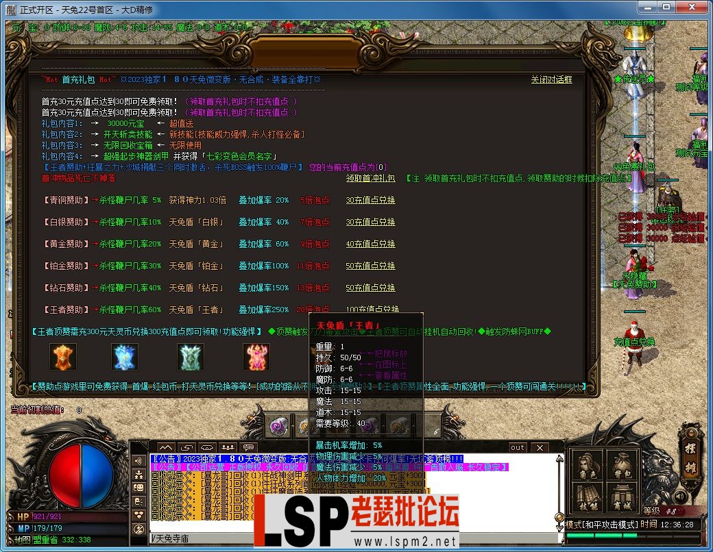 QQ图片20230401123634.webp