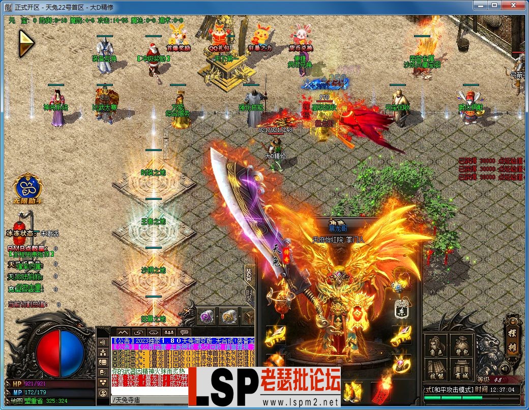 QQ图片20230401123709.webp
