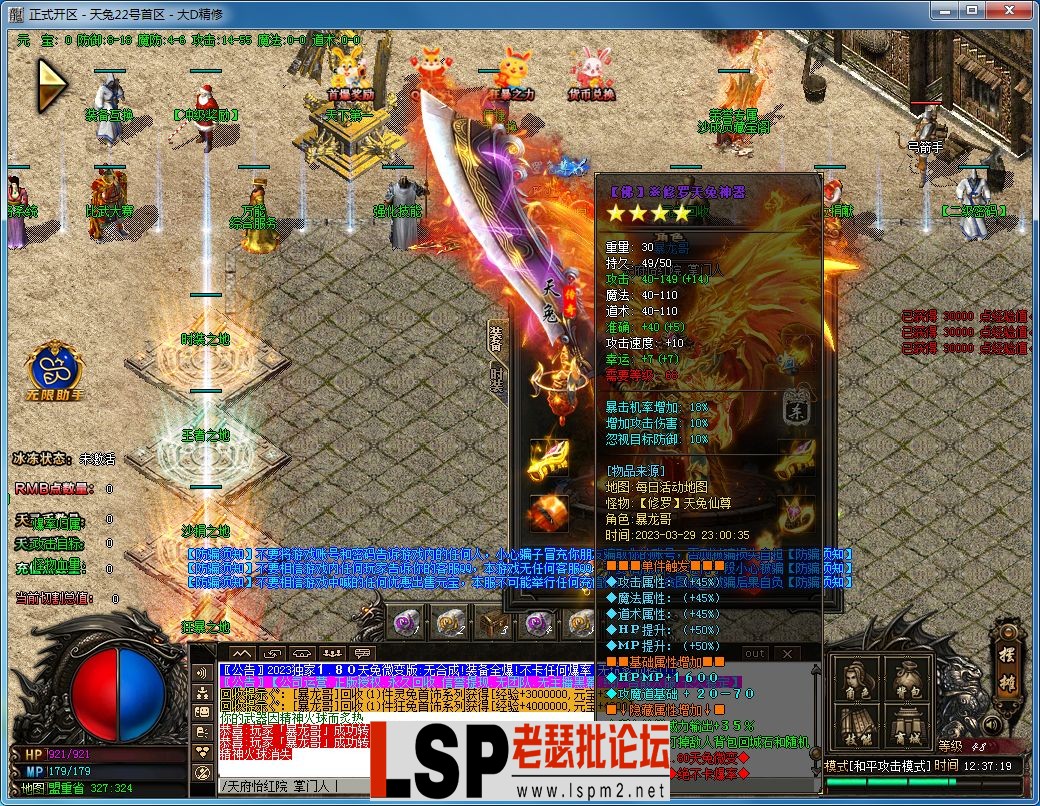 QQ图片20230401123724.webp