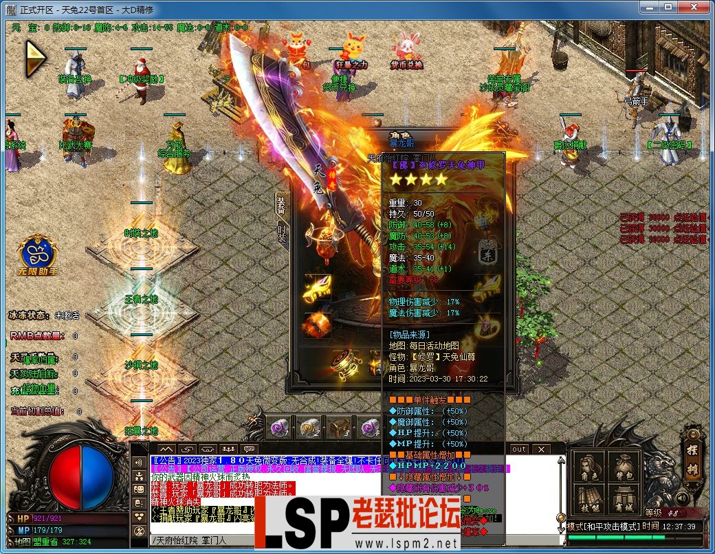 QQ图片20230401123743.webp
