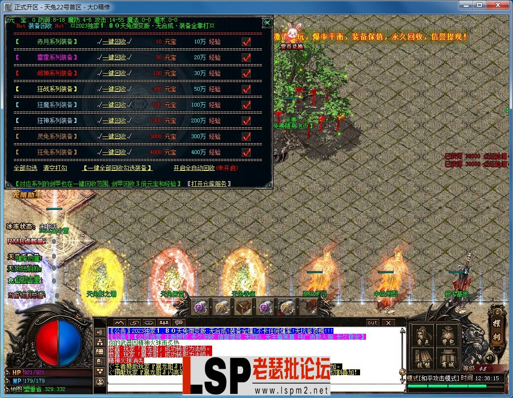 QQ图片20230401123819.webp