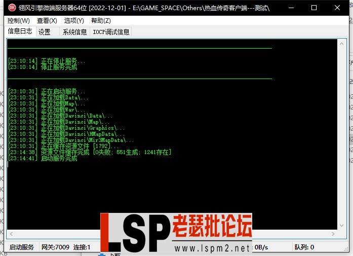 无PAK密码错误.webp