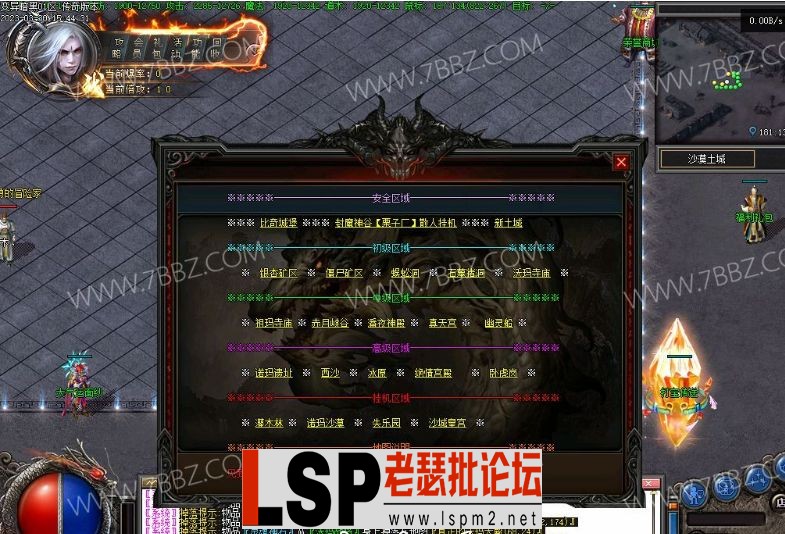 QQ截图20230403132238.webp