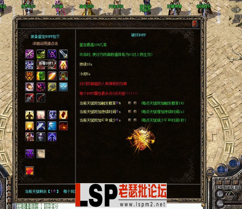 QQ截图20230404130135.webp
