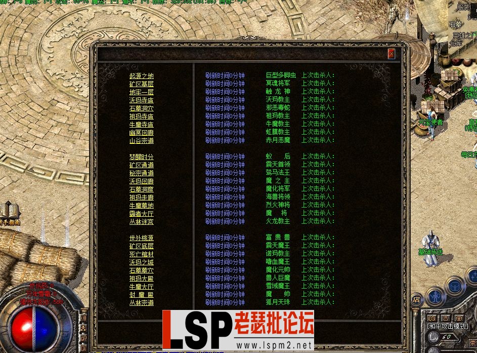 QQ截图20230404133041.webp