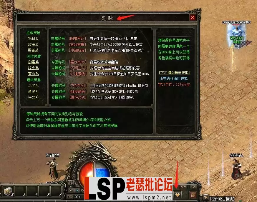 符文系.webp