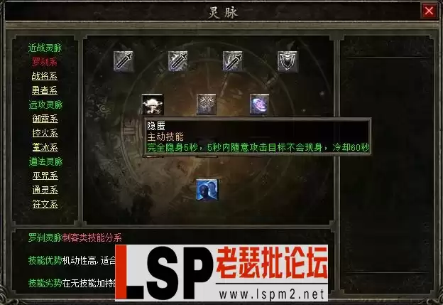 罗刹系.webp