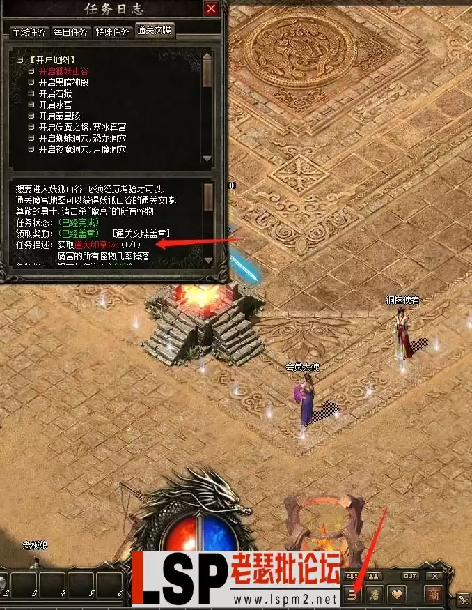任务.webp