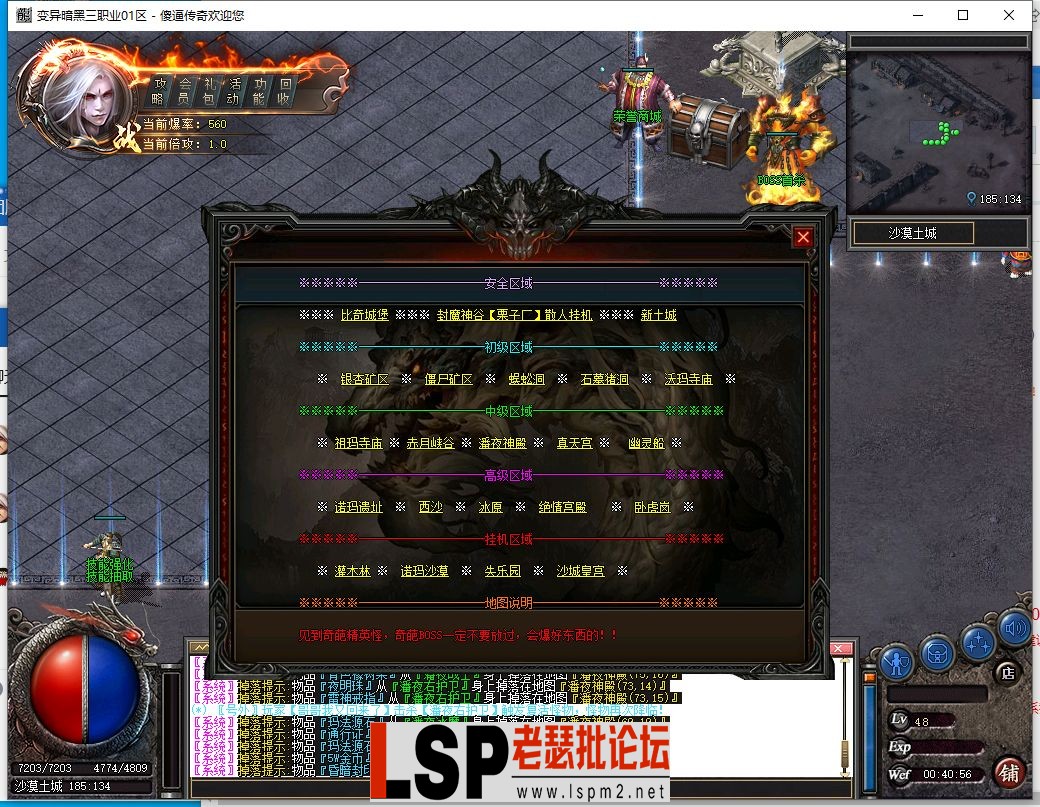 QQ截图20230405004033.webp