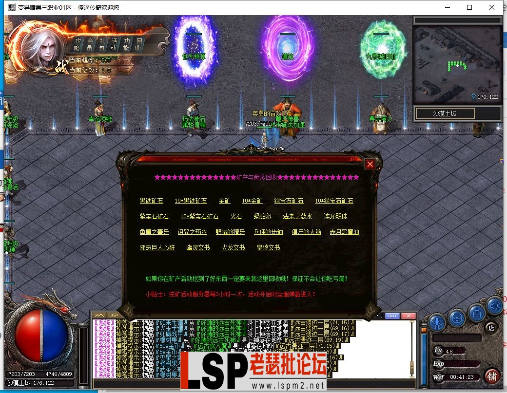 QQ截图20230405004124.webp