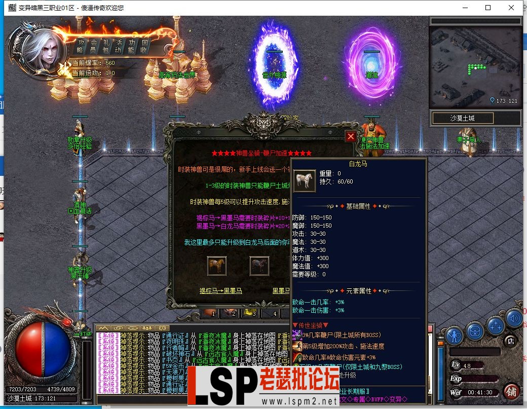QQ截图20230405004133.webp