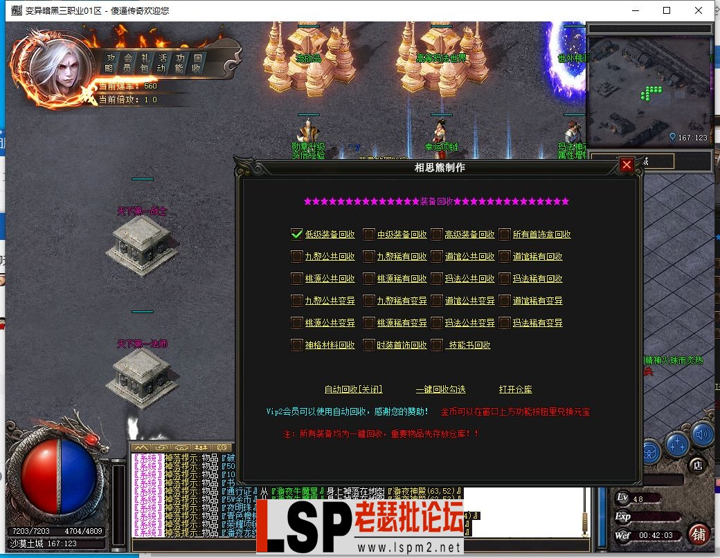 QQ截图20230405004204.webp