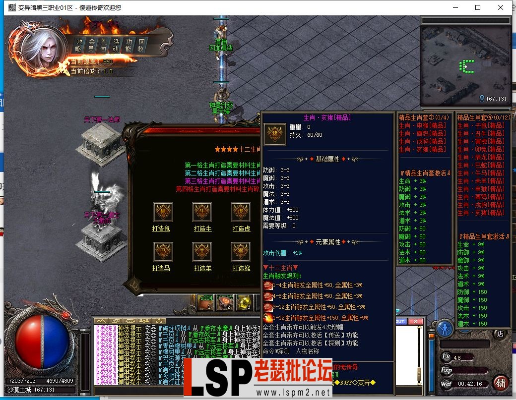 QQ截图20230405004217.webp