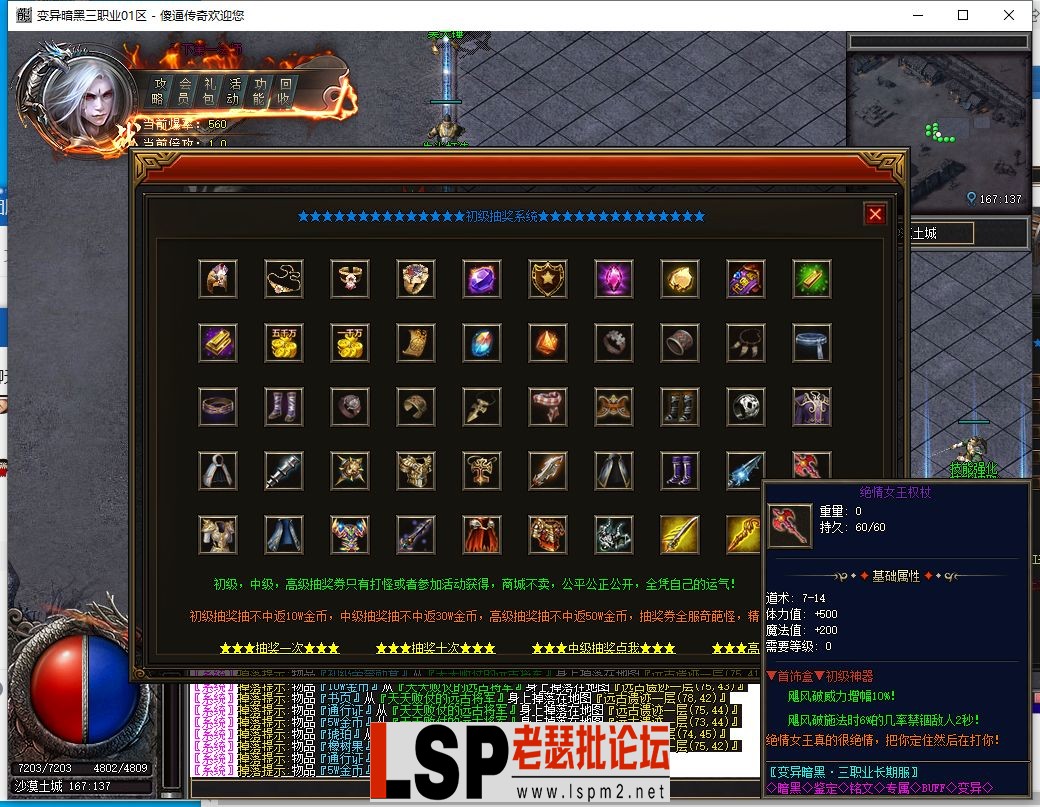 QQ截图20230405004231.webp