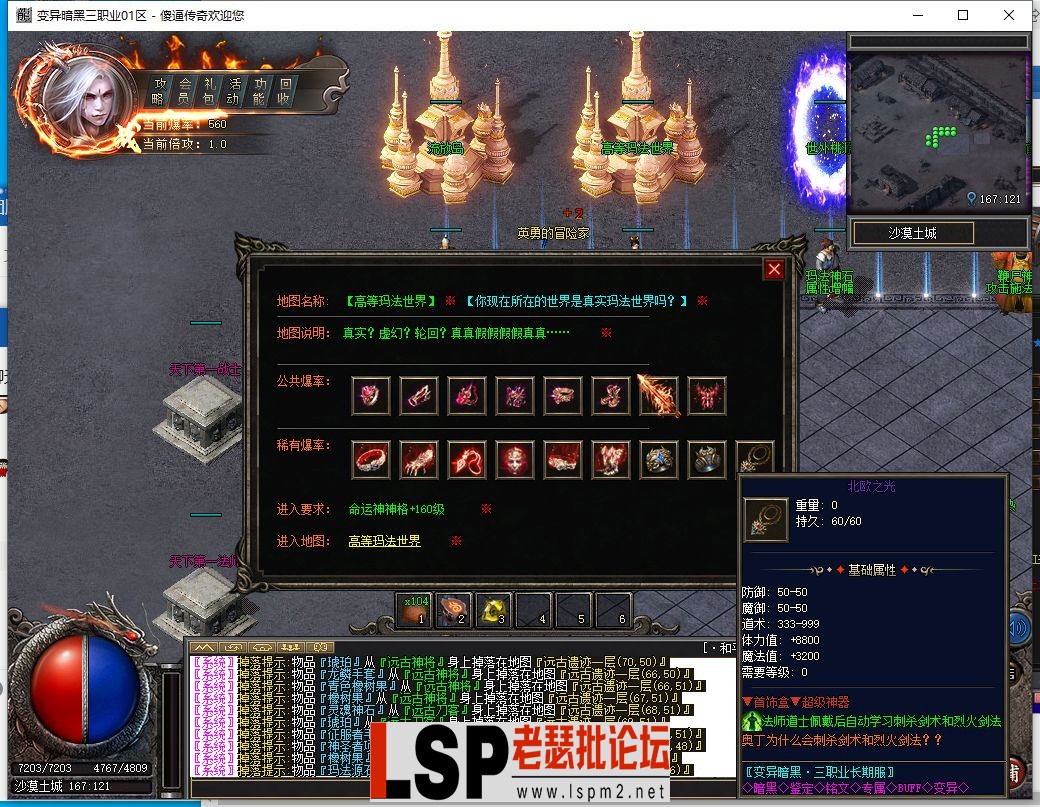 QQ截图20230405004303.webp