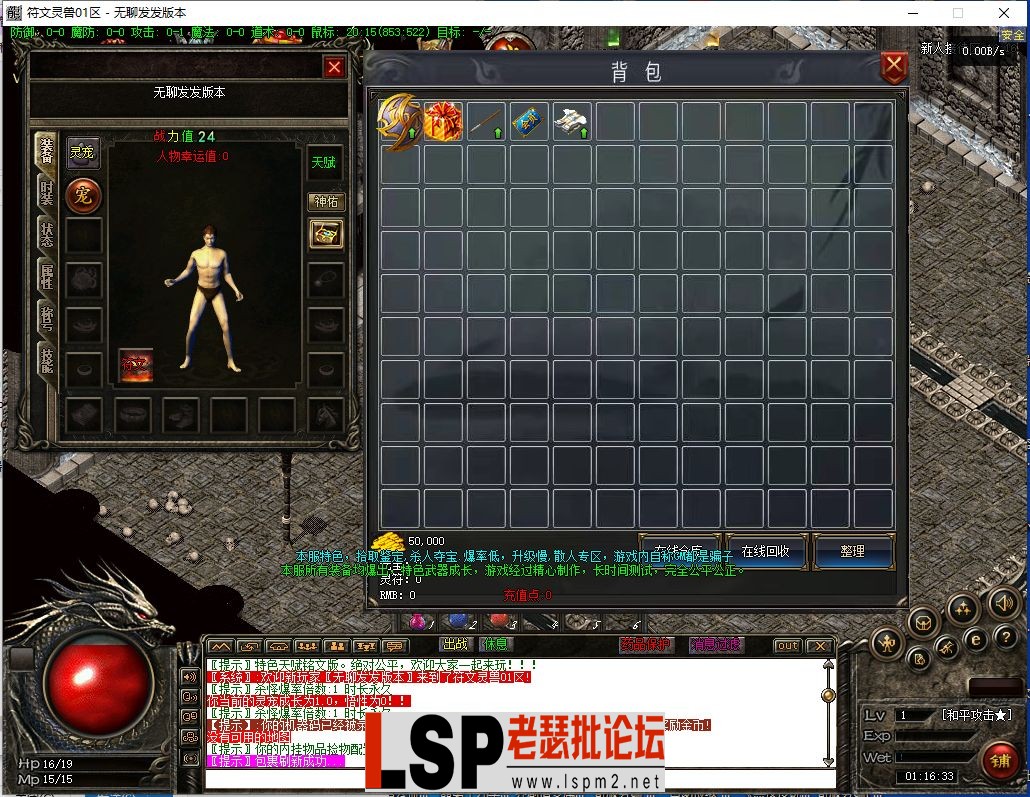 QQ截图20230405011635.webp
