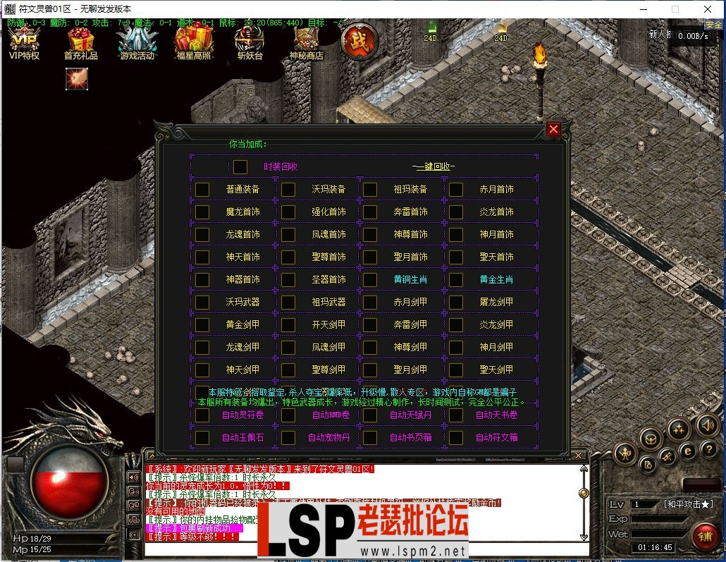 QQ截图20230405011646.webp