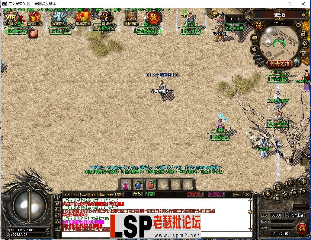 QQ截图20230405011747.webp