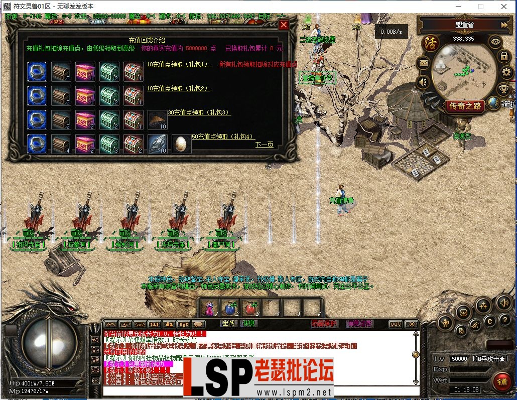 QQ截图20230405011809.webp