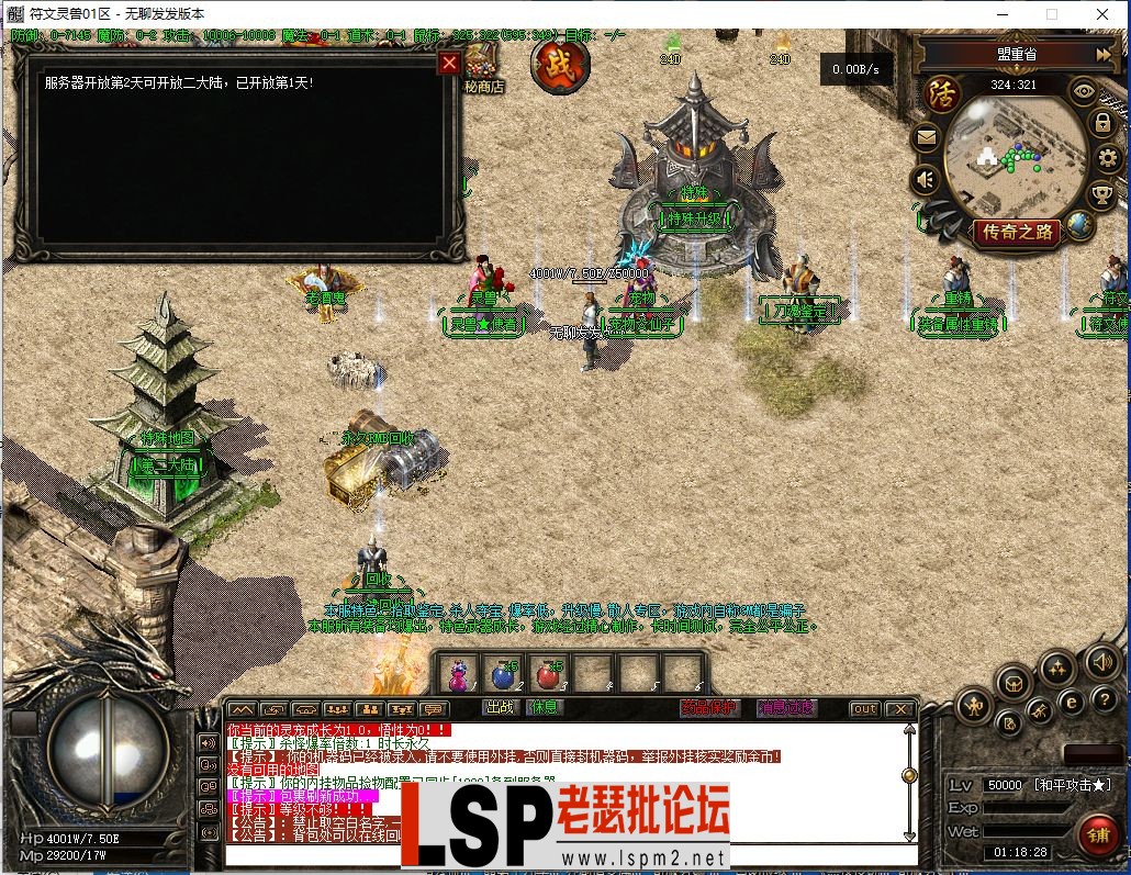 QQ截图20230405011829.webp