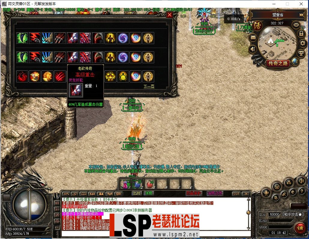 QQ截图20230405011843.webp
